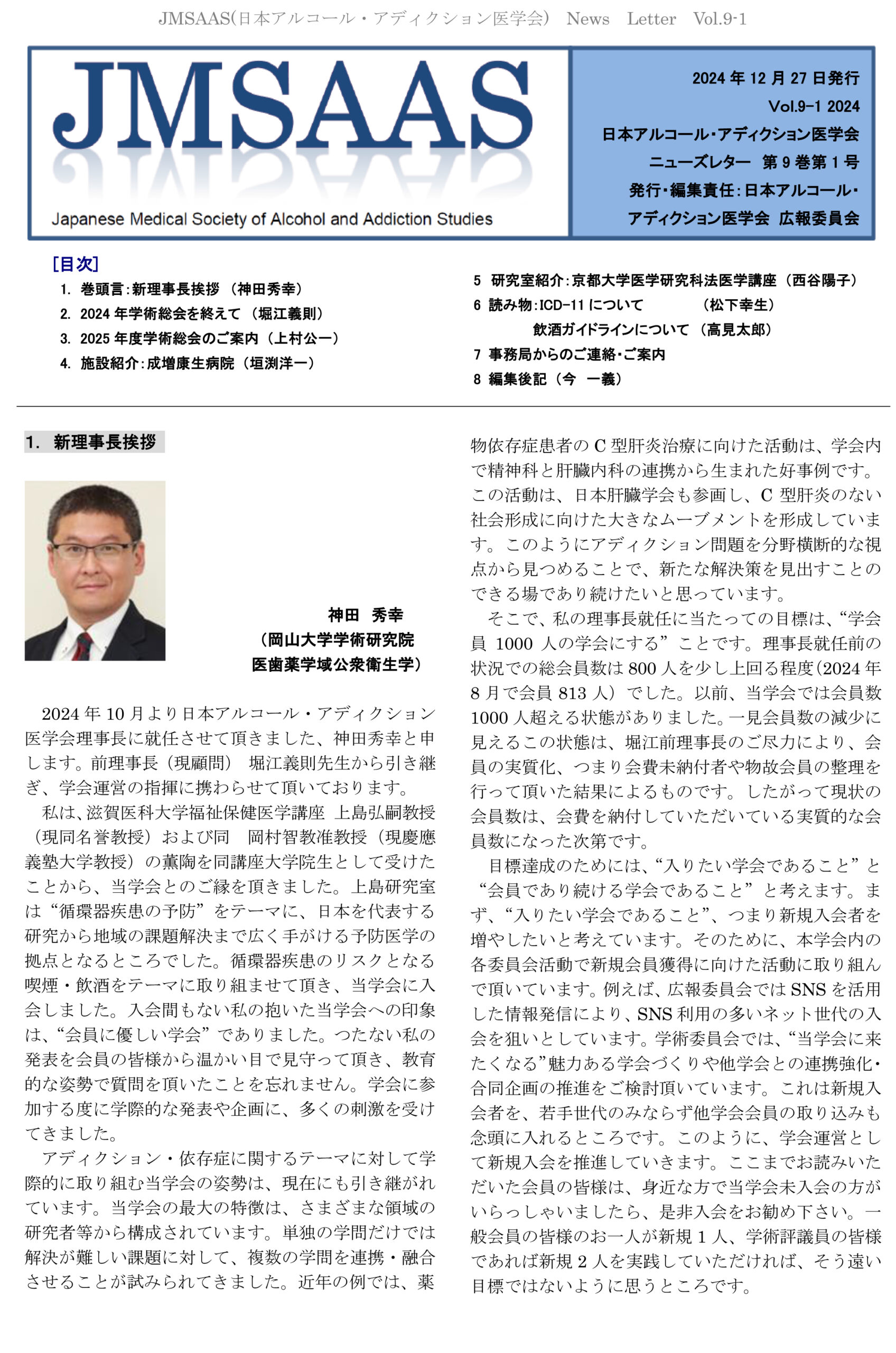 臨床精神医学講座 8 薬物・アルコール関連障害 m3電子書籍 | 臨床精神医学講座 第8巻 薬物・アルコール関連障害